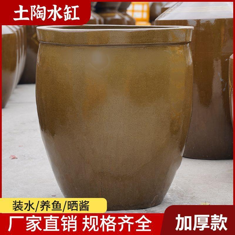 老式水缸米缸家用鱼缸睡莲荷花盆缸储水腌菜缸陶瓷瓦缸酱缸酸菜缸