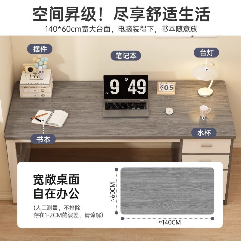 定制电脑桌带抽屉出租屋简易长条办公桌家用卧室书桌学生学习桌子