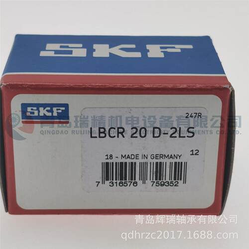 S-K-F直线轴承 LBCR20D-2LS 20mm X 32mm X 45mm