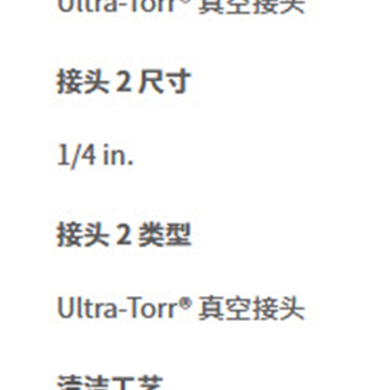 世伟洛克SS-8-UT-6-4不锈钢Ultra-Torr真空卡套接头1/2 x 1/4 in.