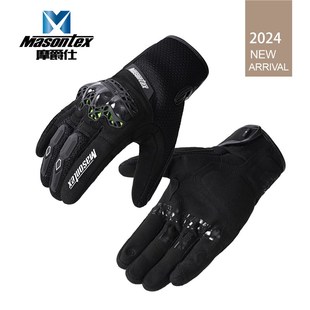 摩爵仕新款 M19摩托车机车骑士手套ESA慢回弹护具防滑吸湿排汗透气