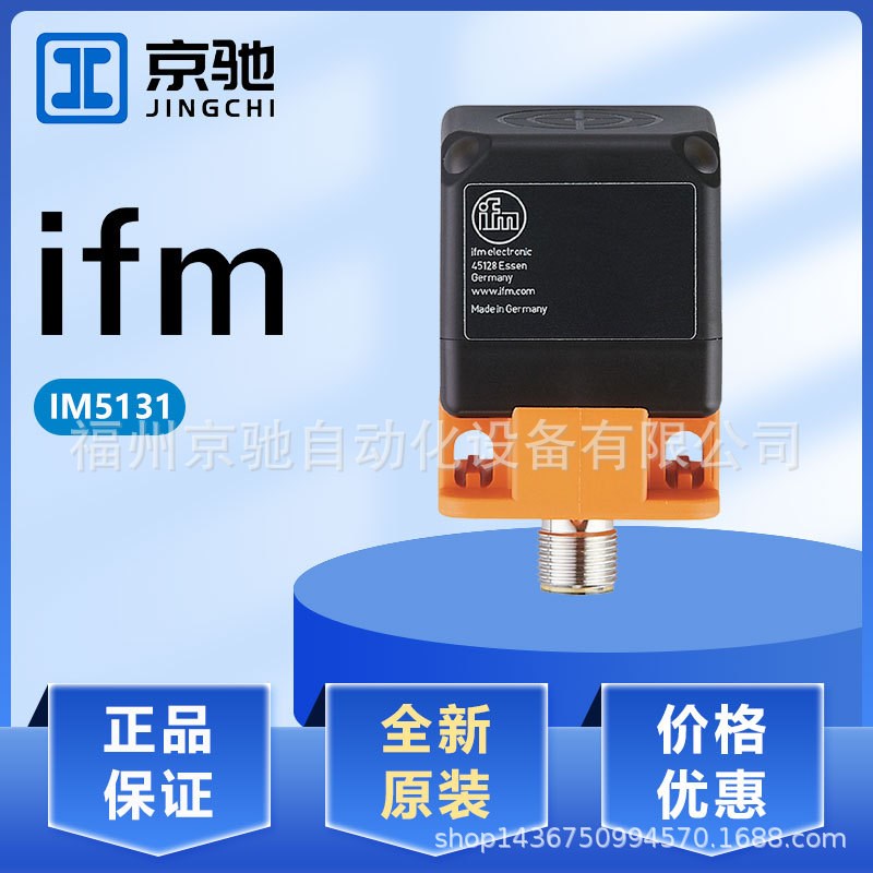 IM5131IM5132IM5133IM5134IM5135IM5136IM5137IM5138全新