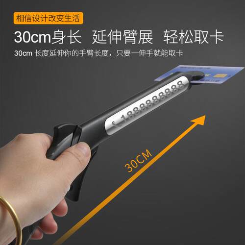 SEBTER高速卡取卡车用取卡器停车场取卡器汽车用品停车场停车牌