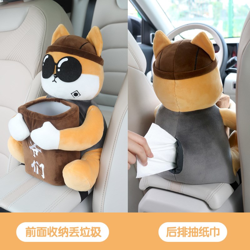 车载二合一纸巾盒垃圾桶创意汽车扶手箱抽纸盒可爱多功能车上用品