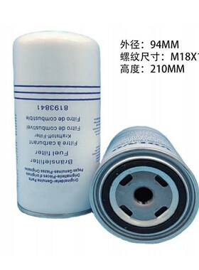 柴油机燃油滤清器8193841 H18WK03 WK962/7 420799燃油滤芯过滤器