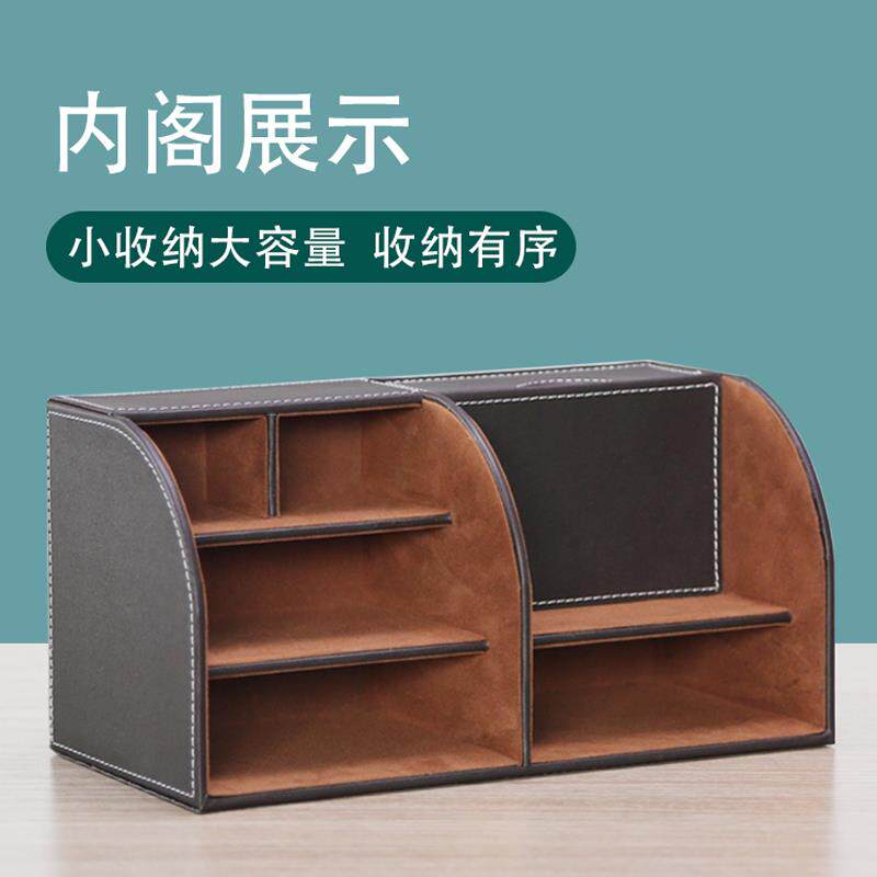 商务多功能皮革笔筒办公桌面文具收纳盒创意时尚个性礼品