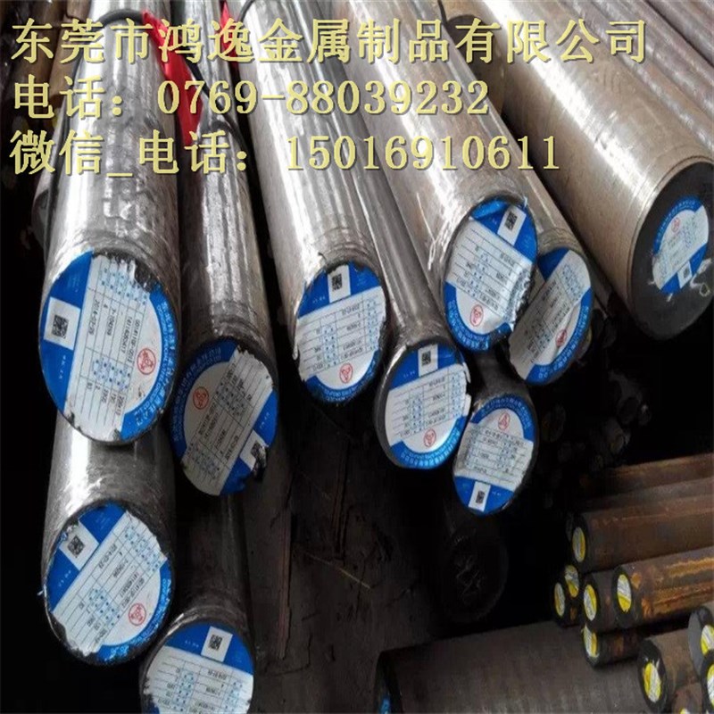 供应1.2161工具钢 21MnCr5齿轮钢 圆钢 规格齐全