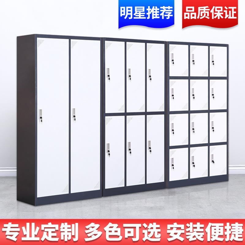 彩色拆装更衣柜铁皮柜四门柜员工柜带锁储物柜存包柜健身房换衣柜
