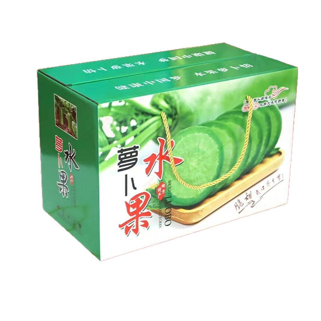 潍坊萝卜青萝卜纸箱子天津沙窝萝卜水果萝卜源头工厂礼品盒