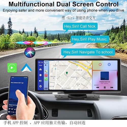 10.26寸行车记录仪前后双录carplay便携屏Auto高清车载无线