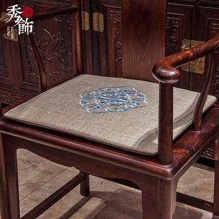 椅垫刺绣古典实木家具家用垫子四季 中式 通用圈椅茶椅餐椅座垫防滑