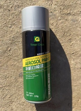 约翰迪尔拉机农机配件自喷漆迪尔绿自喷漆约翰迪尔黄色自喷漆原装