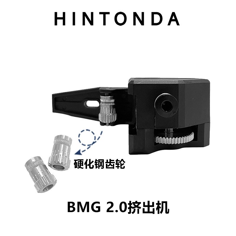 全金属BMG挤出机硬化钢双齿轮驱动Bondtech 3D打印机喷头配件