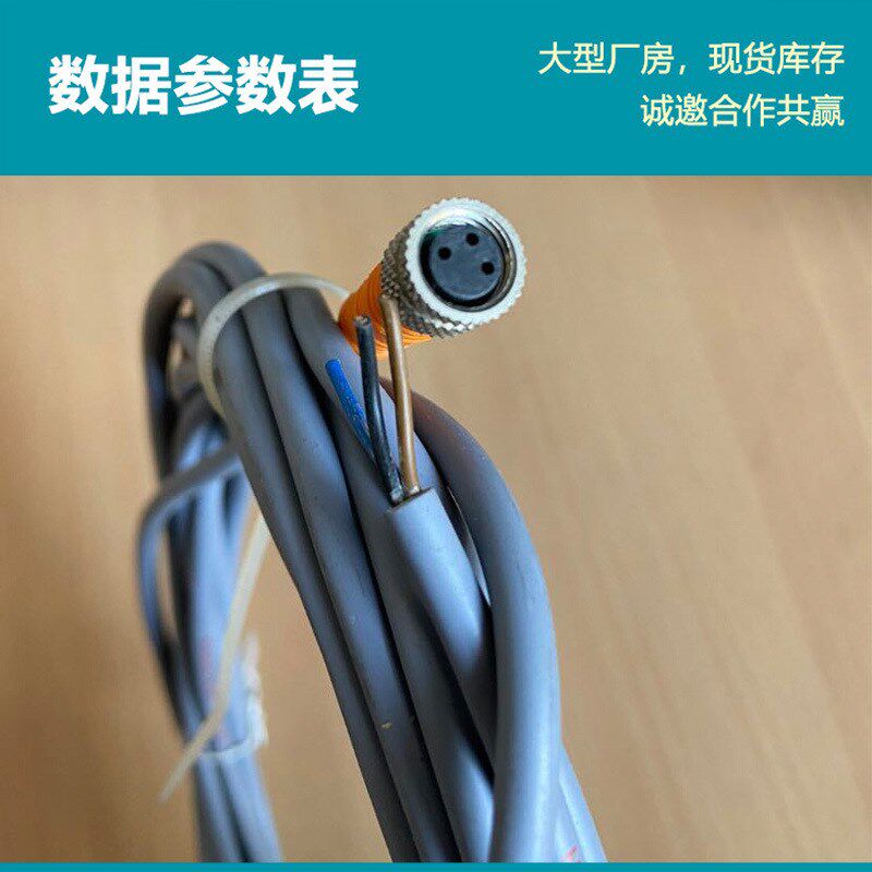 供应德国巴鲁夫BCC006A 单头线缆BKS-S 48-15-CP-05原装连接线