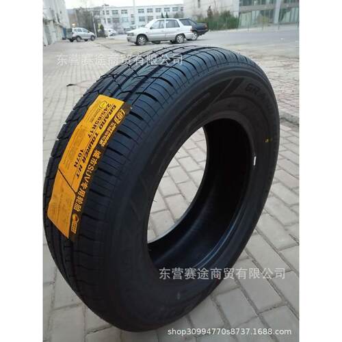 乐路驰HT静音轮胎215 225 235 245 255 265/50 55 60 65 70R18 19