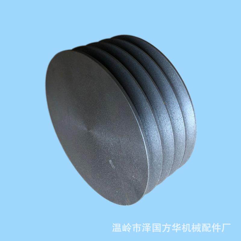 国标四槽三角c型皮带轮实心平面铸铁120mm-350mm传动厂家电机