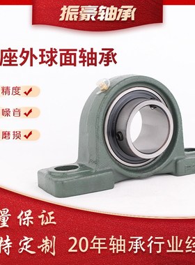 外球面轴承SBLF204 SBLF205 SBLF206 207 SBLF208短菱形座轴承