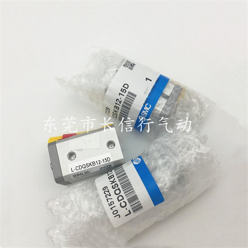 SMC原装薄型气缸L-CDQ2KB25-10/25/30/35/40/50DZ DMZ CZ杆不旋转