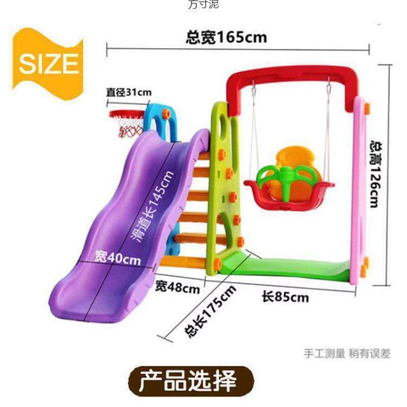 加厚儿童室内滑梯家用组合幼儿园多功能滑滑梯秋千海洋球池