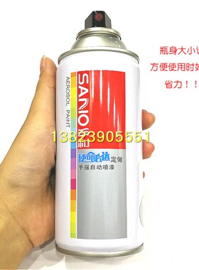 GSB色卡GY09冰灰G10飞机灰B01/B02/B03/B04/B05海灰色自喷漆油漆