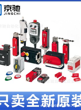 070957TZ2RE024SR11TZ1RE024M-C1623安士能 现货