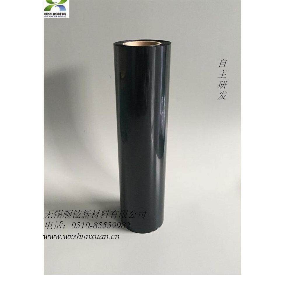 无锡厂家供应黑色PI绝缘耐温薄膜 聚酰亚胺薄膜黑色薄膜