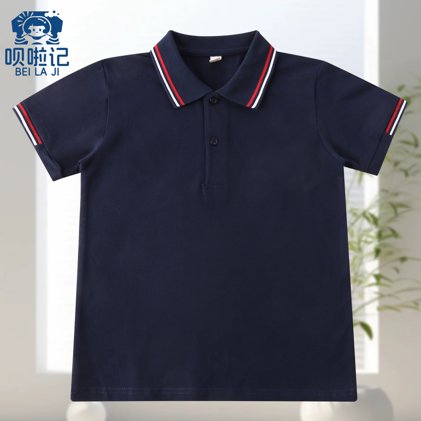 夏季纯棉透气中小学生POLO衫校服