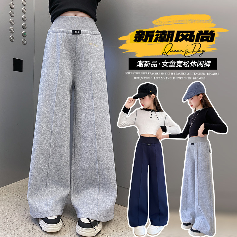 女童高腰卫裤春秋2026新款时尚儿童运动裤打底裤中大童阔腿针织裤,童装/婴儿装/亲子装,裤子,淘宝优惠券,粉丝福利购,淘宝优惠卷