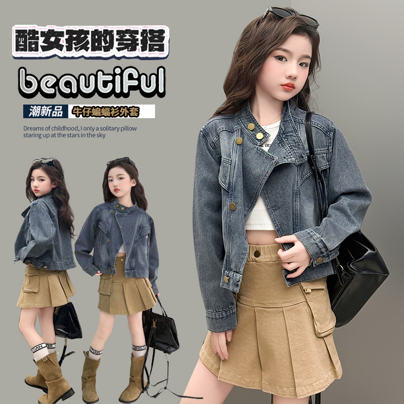 女童牛仔外套春秋款2025新款