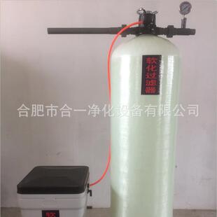 玻璃鋼罐體手動軟化軟水機去離子過濾器鍋爐蒸發(fā)配置使用 10噸
