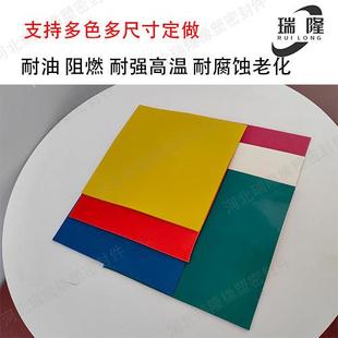 定制多色工业氟胶板耐高温耐油耐老化橡胶垫阻燃耐真空橡胶板