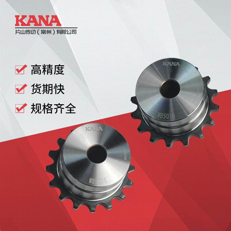 FBN成品孔链式联轴器 型号:KC5018~KC8022 新JIS键槽规格