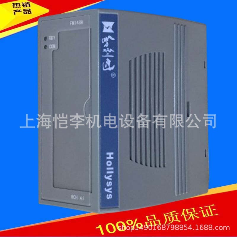 和利时PLC模块 FM138-DCR 16通道直流继电器输出模块