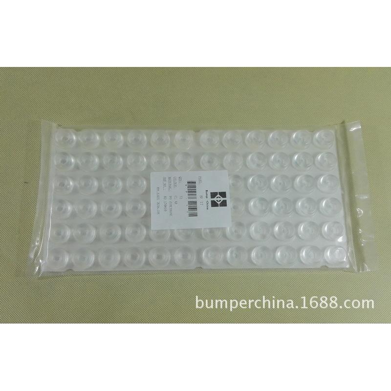 BP-17WH缓冲垫同SJ5009白色背胶小号门把手防撞垫门锁防碰垫直供