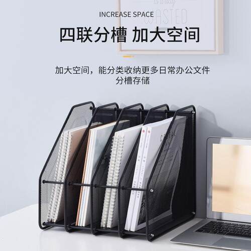 桌面书架办公用品多层金属铁网文件架夹学生用资料收纳盒文件框子