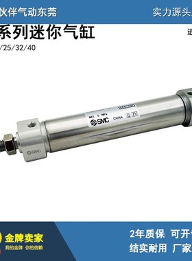 伙伴气动迷你气缸JCDMB20-25/50/75/100/125/150/175/200/250/300