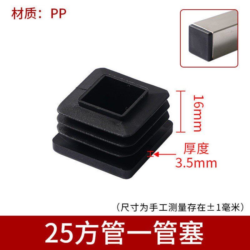 方管卡扣固定器25X25方钢接头配件展示架连接件方管货架固定棚架