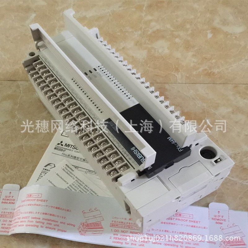 FX3U-80MT/ESS全新PLC模块基本单元40入40出晶体管源型