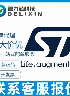 BYV541V 单片机MCU微控制器芯片 M74HCT14RM13TR  STM32F412RGT6T