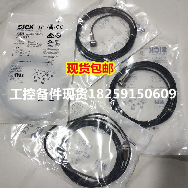 IM12-02BPS-ZW1IM30-15NNS-ZW1现货 接近开关IM30-15NDS-ZW1