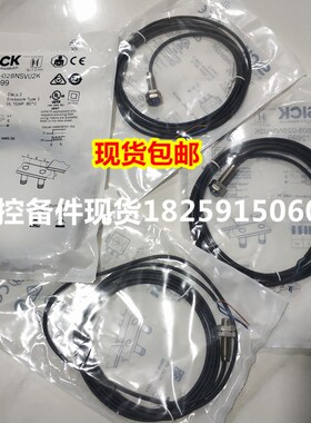 IM12-02BPS-ZW1IM30-15NNS-ZW1现货 接近开关IM30-15NDS-ZW1