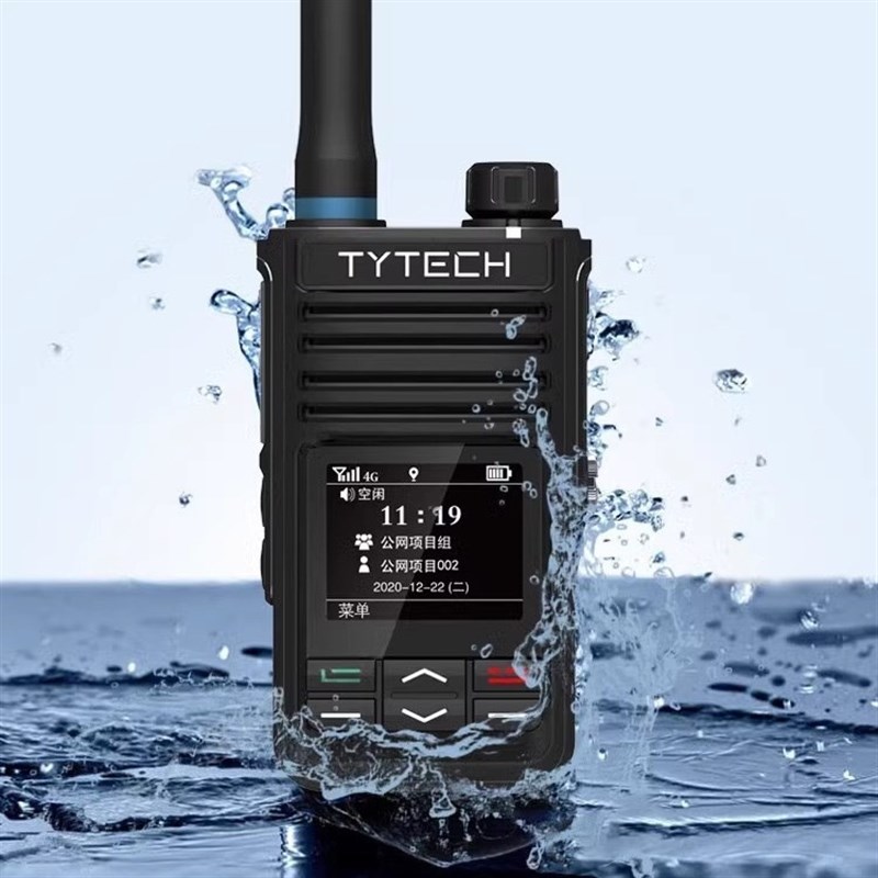 TYT特易通TP-690全国对讲机5000公里IP68防水手台4G插卡不限距离