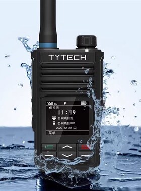 TYT特易通TP-690全国对讲机5000公里IP68防水手台4G插卡不限距离