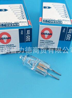 OSRAM欧司朗64435 24V20W 2900K G4 细脚横灯丝 灯泡