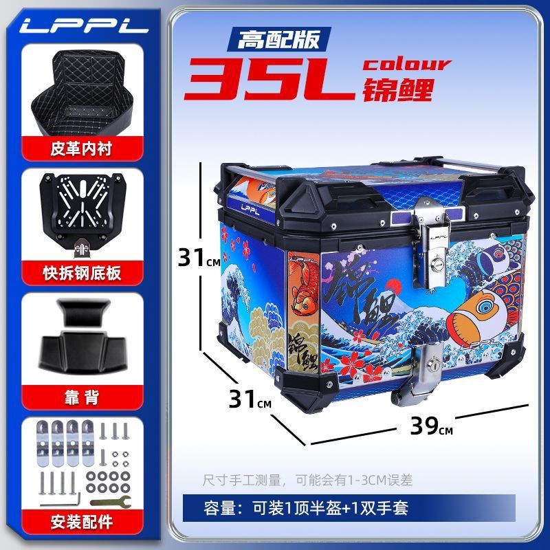 摩托车铝合金尾箱大号踏板车gw250小牛N1S电动车后备箱通用可拆卸