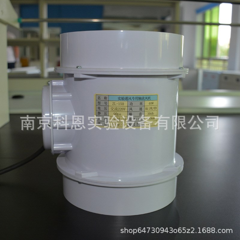 厂家实验室通风橱管道风机 通风柜 防腐风机
