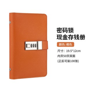 2024新款密码锁现金存钱本银行支票存单收纳夹票据夹演唱会票根本