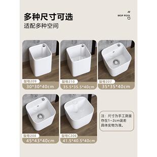 阳台陶瓷拖把池正方形拖布池小户型超小型地拖盆家用卫生间墩布