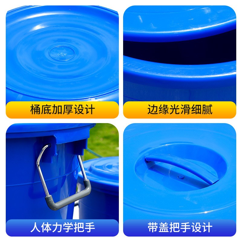 圆形塑料垃圾桶厨房水桶带盖商用大容量户外环卫圆桶厨余户外专用