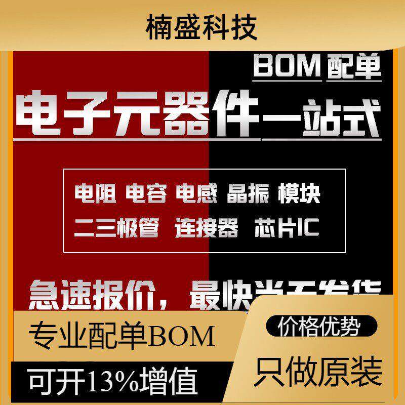 现货库存 AD7192BRUZ-REEL 封装 TSSOP-24 模数转换芯片ADC